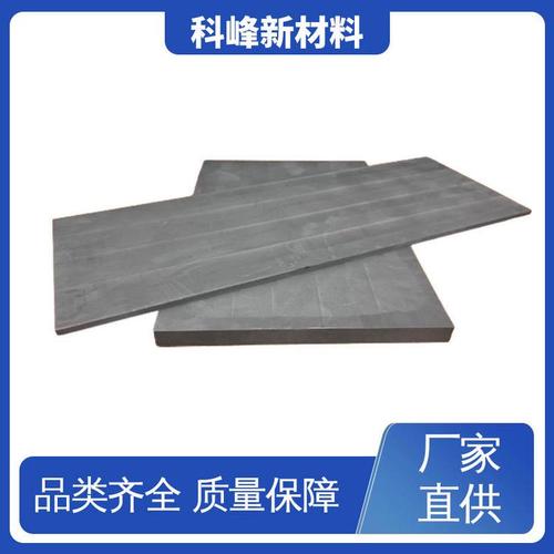 科峰新材料 专业石墨烧结板生产厂家，满足多样化需求