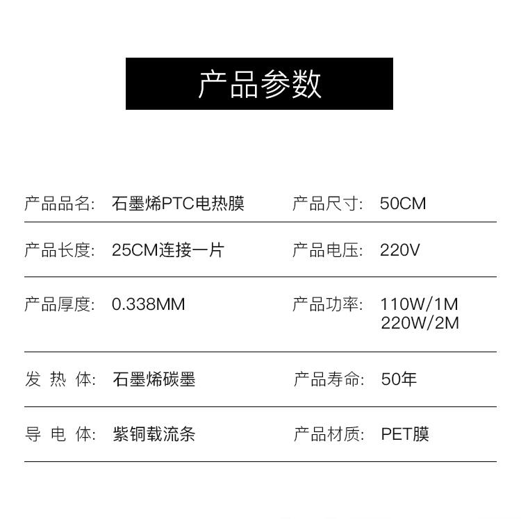 浙江石墨烯工厂,浙江石墨烯地暖价格